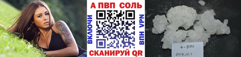 Alpha PVP СК КРИС Харовск