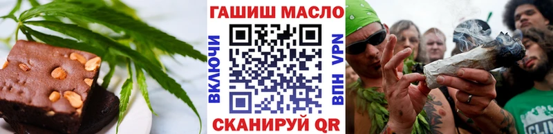 Canna-Cookies конопля  где купить наркотик  Харовск 