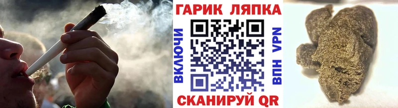 наркотики Харовск Гашиш VHQ