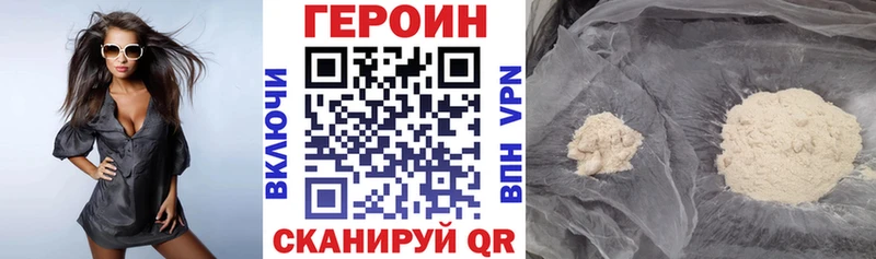 Героин гречка  как найти наркотики  Харовск 