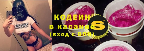 первитин Каменск-Шахтинский