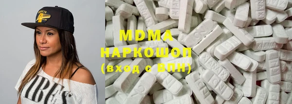 наркотики Карталы