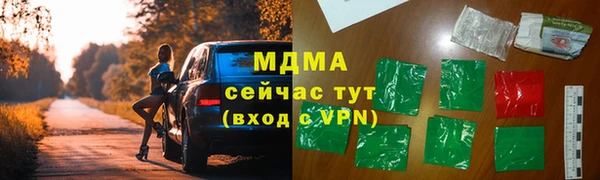 наркотики Карталы