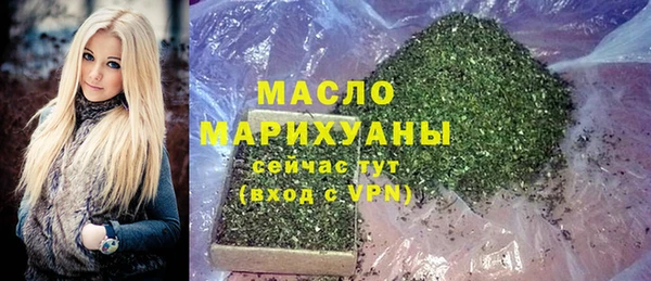 наркотики Карталы