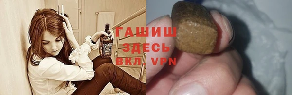 наркотики Карталы