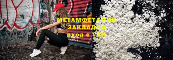 наркотики Карталы