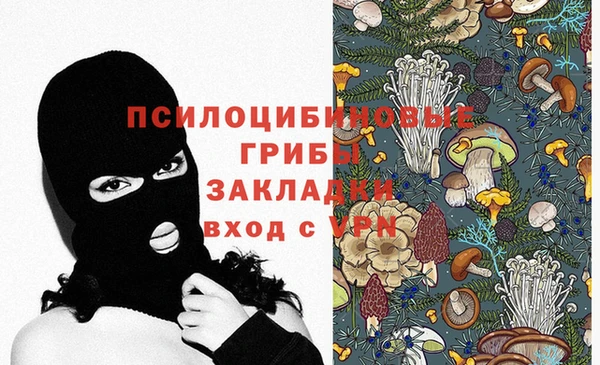 наркотики Карталы