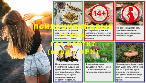 наркотики Карталы