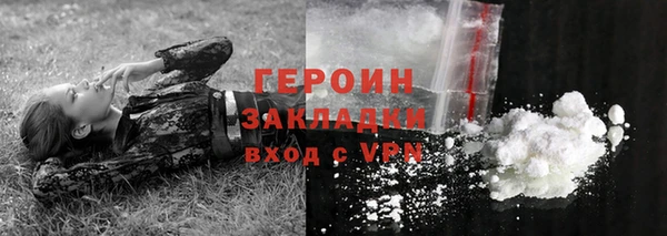 наркотики Карталы