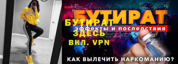 наркотики Карталы