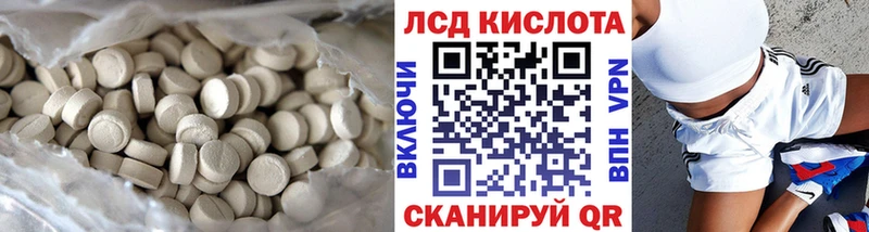 LSD-25 экстази ecstasy  Харовск 