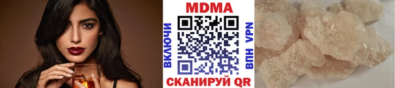 дарк нет состав  закладки  Харовск  МДМА Molly  MEGA зеркало 