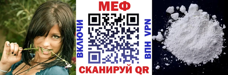 что такое   Харовск  МЕФ VHQ 