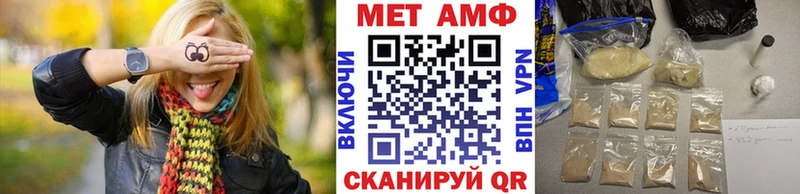 МЕТАМФЕТАМИН винт Харовск