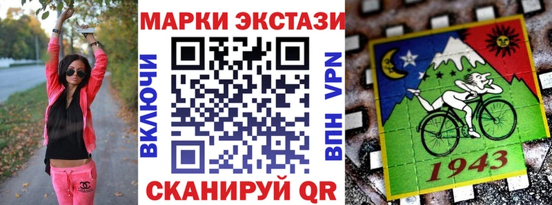 где купить наркотик  Харовск  Марки N-bome 1500мкг 