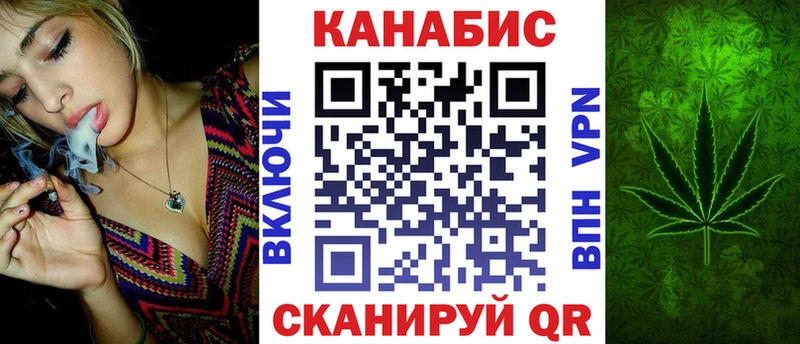 МАРИХУАНА Amnesia Харовск